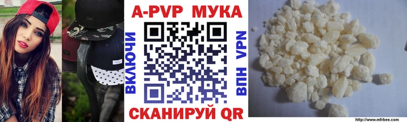 где можно купить наркотик  Качканар  Alpha-PVP мука 