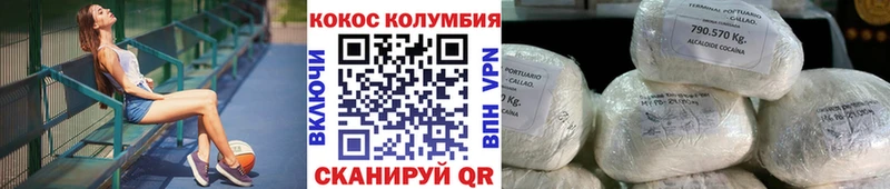 COCAIN Колумбийский  где купить наркоту  Качканар 