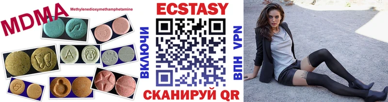 где найти   hydra ссылка  Ecstasy 250 мг  Качканар 