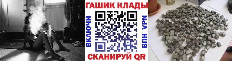 где купить наркотик  Качканар  ГАШ гашик 