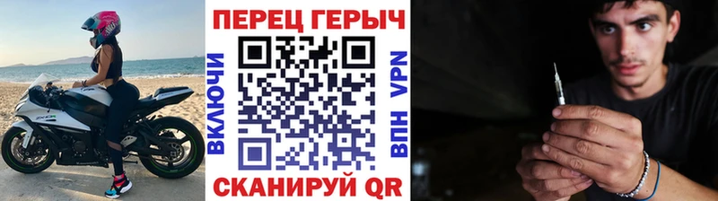 ГЕРОИН VHQ  купить наркотики цена  Качканар 