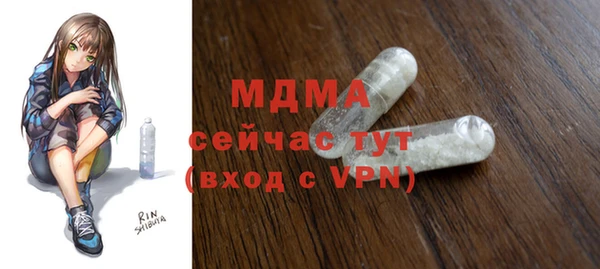 ешки Армянск