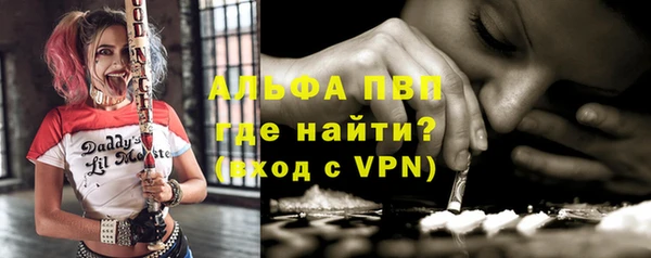 молекула духа Баксан