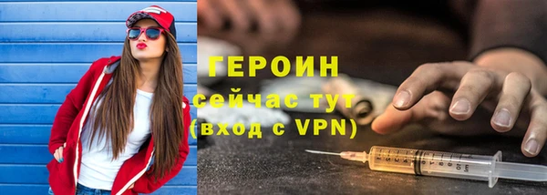 молекула духа Баксан