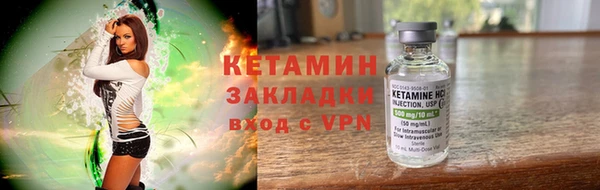 ешки Армянск
