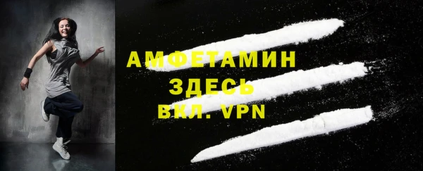 MDMA Premium VHQ Осинники