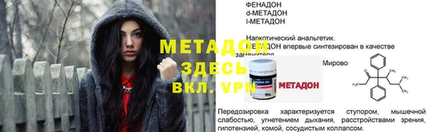 дурь Балахна