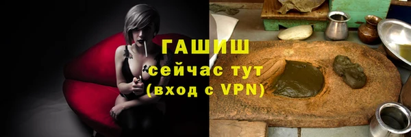 молекула духа Баксан