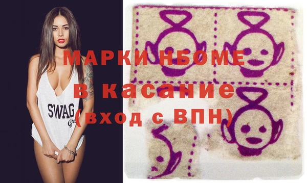 MESCALINE Балабаново