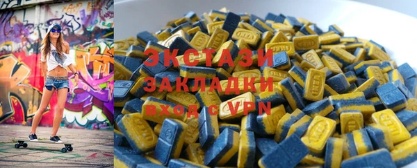 ешки Армянск