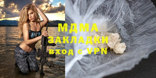 ешки Армянск