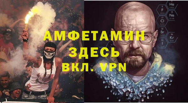 ешки Армянск