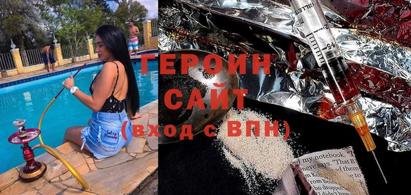 гидропоника Арсеньев