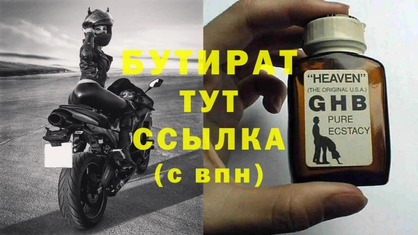 MESCALINE Балабаново