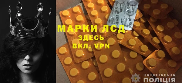 ешки Армянск