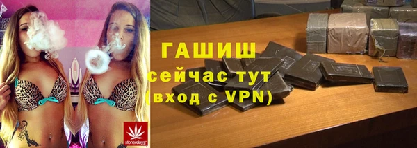 гидропоника Арсеньев