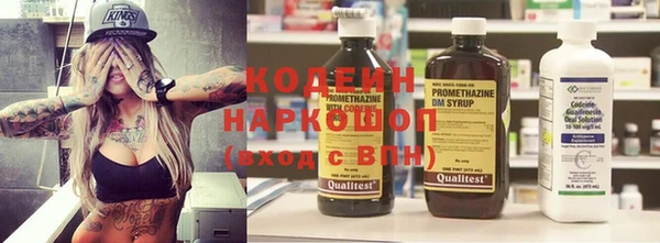 MESCALINE Балабаново