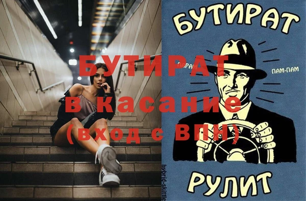 гидропоника Арсеньев