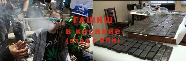 ешки Армянск