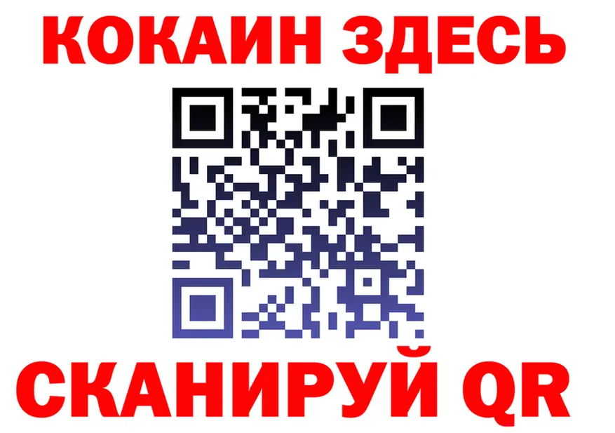 ЭКСТАЗИ mix ТОР shop OMG Качканар