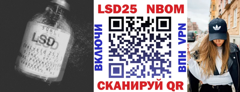 что такое наркотик  Качканар  LSD-25 экстази ecstasy 