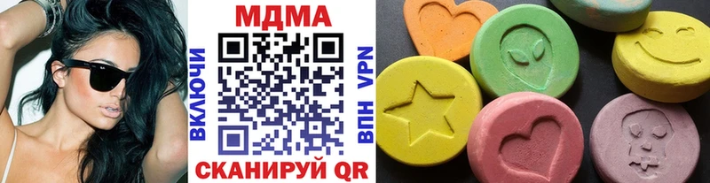 MDMA Molly  Качканар 