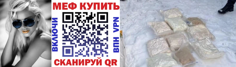наркота  Качканар  Меф 4 MMC 