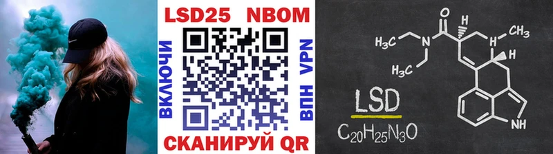 Марки N-bome 1,5мг Качканар
